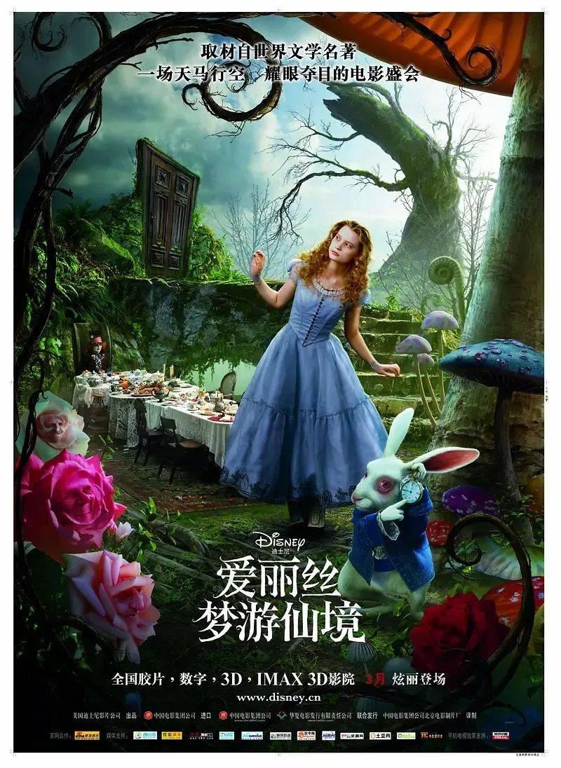 《博德之门3》营救高公爵月初之塔任务完成攻略