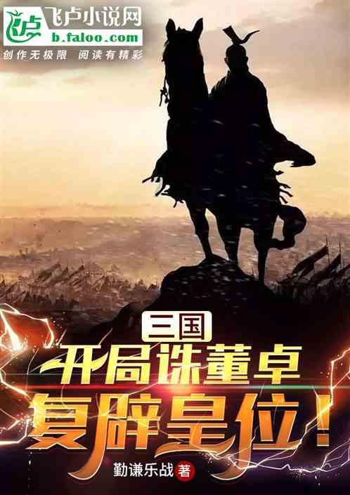 宁波“胡陈洋芋”勇闯哈尔滨 名厨火力全开打造洋芋盛宴