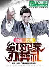 新闻发布会 | 海南省政协推动委员联系界别群众工作走深走实